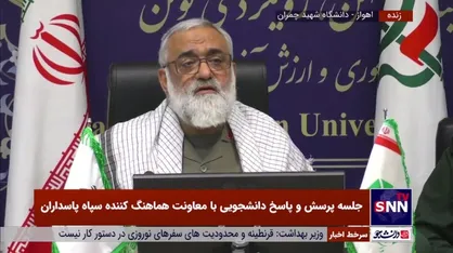 سینما رکس را چه گروهی آتش زد؟
