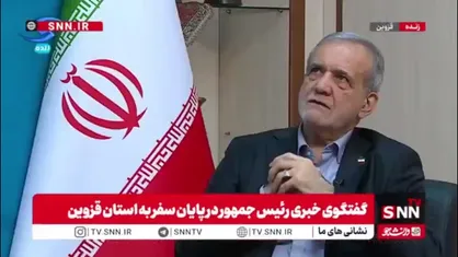 پزشکیان: نرخ بیکاری در استان حدود ۴.۴ درصد است و وضعیت اشتغال نسبت به میانگین کشوری مطلوب&zwnj;تر است