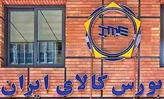 عرضه ۶۵۰۰ خودرو امروز در بورس