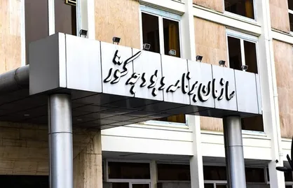 توضیح سازمان برنامه و بودجه در مورد تاخیر در ارسال لایحه برنامه هفتم به مجلس
