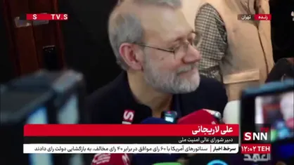لاریجانی: حتی پس از جنگ هم با اروپا و غرب مذاکره انجام شد / آنها اصرار داشتند که اسنپ بک را انجام بدهند