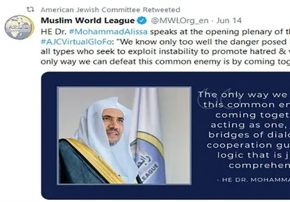 اقدام جدید عربستان در عادی&zwnj;سازی روابط با اشغالگران/ نشست رئیس یک سازمان سعودی با ژنرال گانتس
