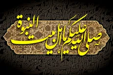 تأکید رسول خدا بر برتری اهل بیت (ع) نسبت به دیگران