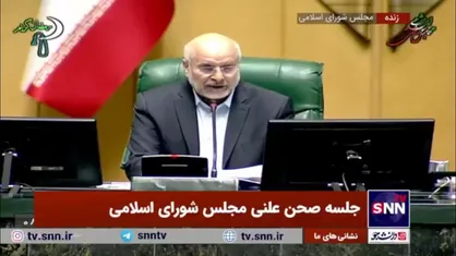 قالیباف: حفظ قدرت خرید مردم تحت هر شرایطی باید در اولویت سیاستگذاری&zwnj;ها قرار بگیرد