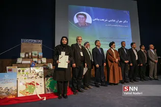 جهاد کشاورزی