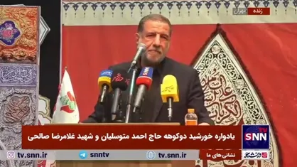 اسماعیل کوثری: تشکیل تیپ ۲۷ محمد رسول الله در عرض ۴۳ روز، نمونه&zwnj;ای از قدرت ایمان و مدیریت حاج احمد متوسلیان بود