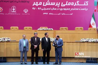 نوزدهمین کنگره ملی پرسش مهر 