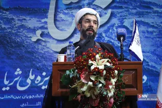 ثریا