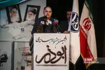 پنجمین جشنواره رسانه ای ابوذر