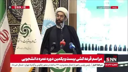 رستمی: وظیفه مسئولین دانشگاهی این است که زمینه گرایش به معنویت را در دانشجویان فراهم کنند