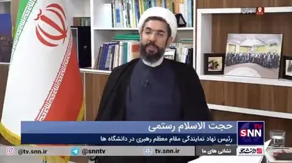 حجت الاسلام رستمی: ستاد ازدواج دانشگاهیان در جهت تسهیل ازدواج دانشجویان تشکیل شده