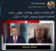 سیستم کنترل کرونا در ایران بسیار قوی است