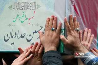 تشییع و تدفین شهید مدافع وطن محمد حسین حدادیان
