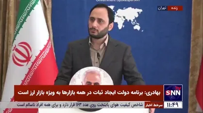 بهادری جهرمی: واردات خودرو&zwnj;های فرانسوی اصلا در دستور کار دولت قرار ندارد