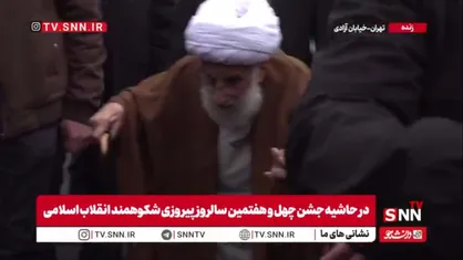 حضور آیت الله جنتی، دبیر شورای نگهبان در راهپیمایی 22 بهمن