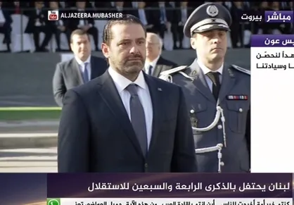 حضور سعد الحریری در جشن سالروز استقلال لبنان +تصاویر