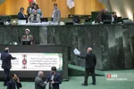 مجلس 26 ابان
