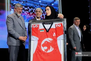 همایش