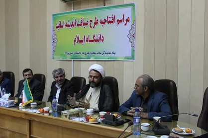 باید دغدغه اصلی طرح ضیافت پاسخ دادن به شبهات مدرن باشد/ ۲۵ نفر از اعضای هیئت علمی دانشگاه در این طرح حضور فعال دارند