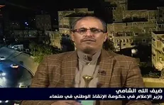 وزیر یمنی: ادامه محاصره یمن برابر است با ادامه زدن اهدافِ سعودی