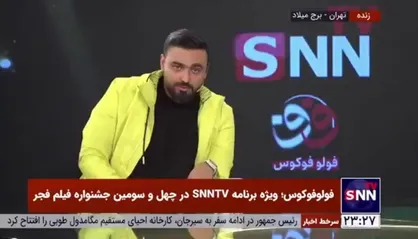 پیش&zwnj;بینی هوش مصنوعی از برندگان سیمرغ جشنواره فیلم فجر