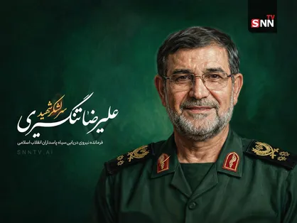 پیکر&zwnj; مطهر&zwnj; شهید دریابان تنگسیری چهارشنبه در میدان انقلاب تشييع می&zwnj;شود