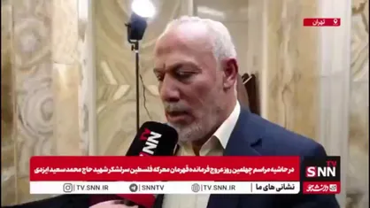 ابوشریف: تظاهرات ها در حمایت از غزه در دنیا زیاد شده است/ اسراییل مجبور به عقب نشینی است