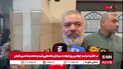 سردار فدوی: آمادگی سخت&zwnj;افزاری سپاه دستور قران و همواره روال ما بوده است