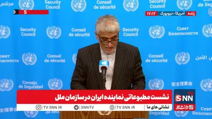ایروانی: تأمین امنیت تنگه هرمز را در چارچوب حقوق بین&zwnj;الملل دنبال می&zwnj;کنیم / ایران عضو کنوانسیون ۱۹۸۲ حقوق دریا نیست و تنها قواعد عرفی حقوق بین&zwnj;الملل را می&zwnj;پذیرد + فیلم