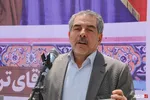 ارومیه