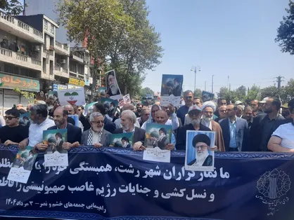 فریاد خشم گیلانی&zwnj;ها علیه صهیونیسم در جمعه&zwnj;های خشم و نصر