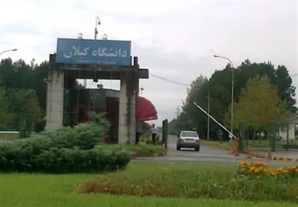 بسیاری از دانشجویان دانشگاه گیلان در دانشگاه&zwnj;های دولتی پذیرش می&zwnj;شوند/ الکترونیکی شدن بخش&zwnj;های مختلف دانشگاه