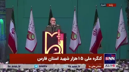 سرلشکر سلامی: شیراز یک شهر جهانی است، حتی پشت دیوار یک مهد کودک در اروپا شعر حافظ نوشته بودن
