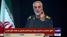 سردار سلیمانی: هر کس در جامعه دوصدایی پیرامون دشمن بوجود بیاورد خائن است/ کوچه دادن به دشمن بدترین خیانت است