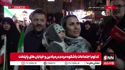 دشمنان باید در خواب ببیند که ما خیابان ها را ترک کردیم/ تا پیروزی در اجتماعات حضور داریم