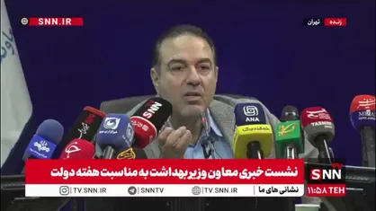 معاون وزیر بهداشت: کشورهای عربی که اندازه یک استان ما نیستند هنوز نتوانستند گواهی کنترل سرخک را بگیرند اما ما گرفتیم