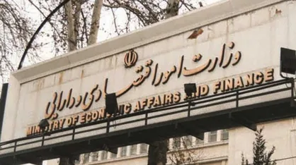اقدامات وزارت اقتصاد برای تحقق &laquo;جهش تولید&raquo;