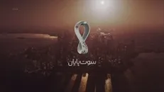 ایران ولز را میبرد؟