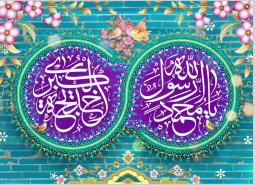 دهم ربیع‌الاول؛ از ازدواج پیامبر (ص) و خدیجه (س) تا آغاز یک همراهی تاریخی