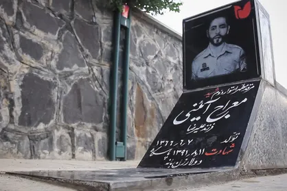 &laquo;حریم عشق&raquo; مستندی درباره شهید راه امنیت میهن