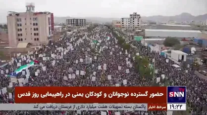 حضور گسترده نوجوانان و کودکان یمنی در راهپیمایی روز قدس