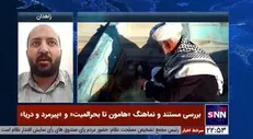 روایتی هنرمندانه «از هامون تا بحرالمیت» / پیاده‌روی در تالابی که قبلا قایق سواری می‌کردیم! +فیلم