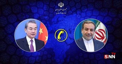 رایزنی تلفنی عراقچی و وانگ&zwnj;یی درباره تحولات منطقه و تنگه هرمز