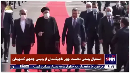 استقبال رسمی نخست&zwnj;وزیر تاجیکستان از رئیس&zwnj;جمهور کشورمان