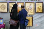 بیست و نهمین نمایشگاه بین‌المللی قرآن