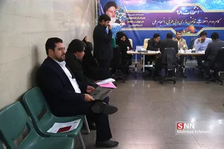 چهارومین روز ثبت نام داوطلبان انتخابات مجلس شورای اسلامی