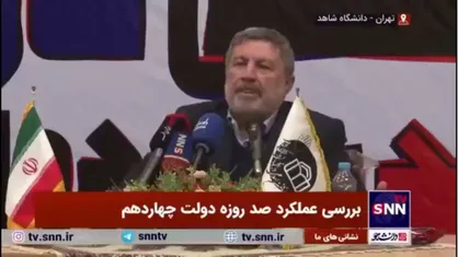 حضرتی: مقابله به مثل ایران در برابر اسرائیل محفوظ است