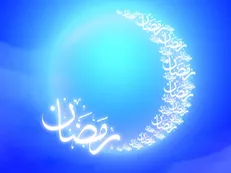 توصیه‌هایی برای ثبات وزن در ماه رمضان