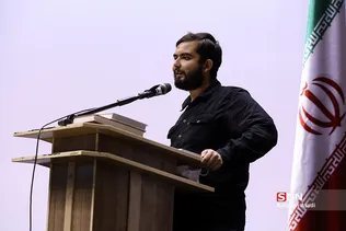 همایش بزرگ مردمی-دانشجویی بررسی اقدام متقابل ایران در قبال مکانیسم ماشه