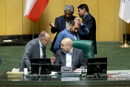 جلسه علنی مجلس شورای اسلامی
